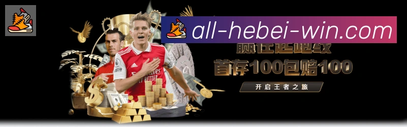 体育赛事直播